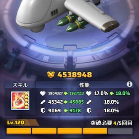 一軍ロケラン57M 3人武装30 鯖75位 | ラストウォーサバイバルのアカウントデータ、RMTの販売・買取一覧