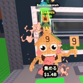 【Steal a Brainrot】Esok Sekolah 240m 無言購入⭕️ | ロブロックス(ROBLOX)のアカウントデータ、RMTの販売・買取一覧