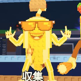 【ブレインロットを盗む】Chillin Chili | ロブロックス(ROBLOX)のアカウントデータ、RMTの販売・買取一覧