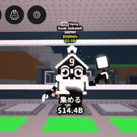 🔥超破格🔥陰陽家‼️ | ロブロックス(ROBLOX)のアカウントデータ、RMTの販売・買取一覧