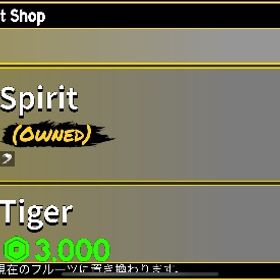 ロブロックス ブロックスフルーツ永久大量アカウント | ロブロックス(ROBLOX)のアカウントデータ、RMTの販売・買取一覧