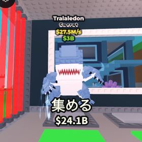 🌈破格🌈 トララレドン | ロブロックス(ROBLOX)のアカウントデータ、RMTの販売・買取一覧