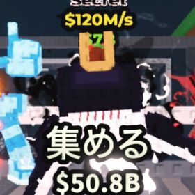 Olcaredon 120m | ロブロックス(ROBLOX)のアカウントデータ、RMTの販売・買取一覧