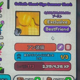 アームレスリング | ロブロックス(ROBLOX)のアカウントデータ、RMTの販売・買取一覧