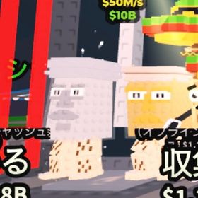 🔥超破格🔥ガラマ‼️通常‼️ | ロブロックス(ROBLOX)のアカウントデータ、RMTの販売・買取一覧