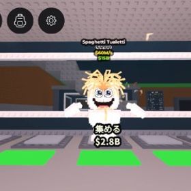 🔥超破格🔥通常トイレ‼️ | ロブロックス(ROBLOX)のアカウントデータ、RMTの販売・買取一覧