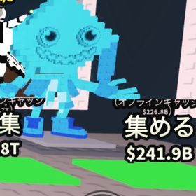 🔥超破格🔥ダイヤケパト‼️52m‼️ | ロブロックス(ROBLOX)のアカウントデータ、RMTの販売・買取一覧