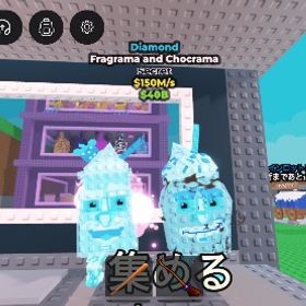 Fragrama and chocrama ダイヤ フラグラマ | ロブロックス(ROBLOX)のアカウントデータ、RMTの販売・買取一覧