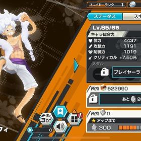 破格‼️ 超フェス3体‼️ 環境キャラあり | バウンティラッシュのアカウントデータ、RMTの販売・買取一覧