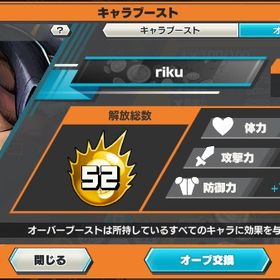 バウンティラッシュ引退アカウント | バウンティラッシュのアカウントデータ、RMTの販売・買取一覧