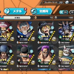 引退最強アカウント‼️ 超フェス11体 | バウンティラッシュのアカウントデータ、RMTの販売・買取一覧