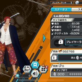 破格品‼️ 超フェス3体‼️ | バウンティラッシュのアカウントデータ、RMTの販売・買取一覧