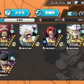 【引退】オバブ59🌈超フェス8体👑サカズキ完凸❤️🔥総合力54000超え🌸超破格神垢‼️ | バウンティラッシュのアカウントデータ、RMTの販売・買取一覧