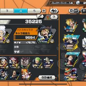 白ニカ100超フェス4体アカウント | バウンティラッシュのアカウントデータ、RMTの販売・買取一覧