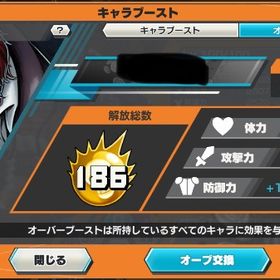 オバブ186超フェス完凸多数最強アカウント🔥 | バウンティラッシュのアカウントデータ、RMTの販売・買取一覧