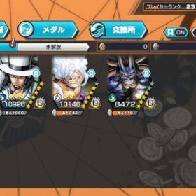 超フェス4 | バウンティラッシュのアカウントデータ、RMTの販売・買取一覧