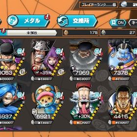 iOS版「破格！超フェス5種」閻魔ゾロ、サターン、ニカ、黄猿、セラフィム | バウンティラッシュのアカウントデータ、RMTの販売・買取一覧