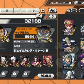 最強引退垢 ダイヤ250 黄猿lv100 | バウンティラッシュのアカウントデータ、RMTの販売・買取一覧