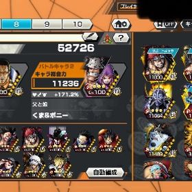 確認用※こちら購入しないでください | バウンティラッシュのアカウントデータ、RMTの販売・買取一覧