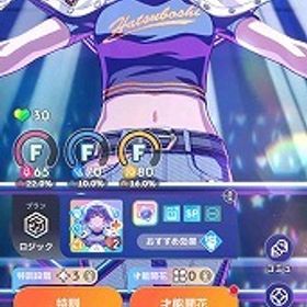 Plv21 SSR39種 CM5種 美鈴 手毬 星南 麻央 千奈 清夏ミラクルナナウ 石16830 | 学園アイドルマスター(学マス)のアカウントデータ、RMTの販売・買取一覧