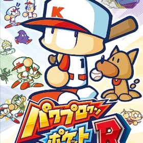 パワプロクンポケットR中古(家庭用ゲームソフト)