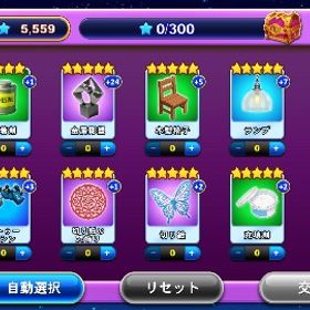 福星カード | ゴールデンホイヤーのアカウントデータ、RMTの販売・買取一覧