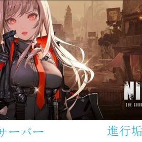 💎石=35005以上💎 SSR10~13体🎯（高級集募券+ガチャチケット）合計406枚以上 | 勝利の女神NIKKE(メガニケ)のアカウントデータ、RMTの販売・買取一覧