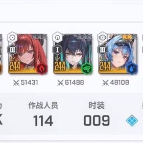 こめ様(専用2) | 勝利の女神NIKKE(メガニケ)のアカウントデータ、RMTの販売・買取一覧