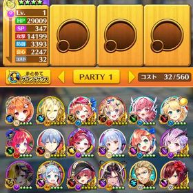 全未進行 初期アカウント ジュエル56000個(＋62100個) デネブ | 白猫プロジェクトのアカウントデータ、RMTの販売・買取一覧