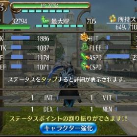 6億スピナ(おまけで4000万ほど) | トーラムオンラインのアカウントデータ、RMTの販売・買取一覧