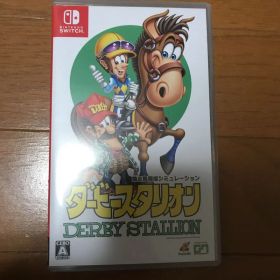 ダービースタリオン