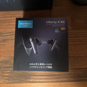 soundcore Liberty 4 NC ブラック