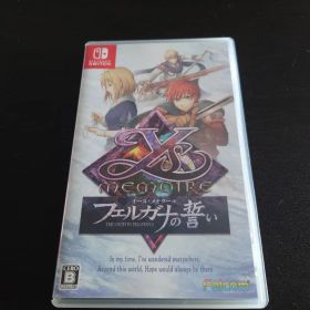 イース・メモワール -フェルガナの誓い- Switch版