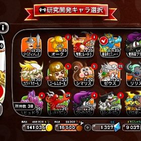 引退 超厳選垢 | 城ドラ(城とドラゴン)のアカウントデータ、RMTの販売・買取一覧