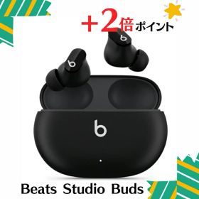 「+2倍ポイント・新品」Beats Studio Buds ワイヤレスノイズキャンセリングイヤフォン MJ4X3PA/A ブラック 完全ワイヤレス 4549995231755