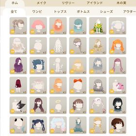 【値下げ可】引退アカウント引退アカウント確認用その5確認用その4確認用その3確認用その2確認用その1iOS版 Lv10↑ GP28500個前後 アカウント♦︎引退垢 破格 ♦︎そこそこ課金 SR540種類【引退垢】初期バザール所持 きらめく黄金の林檎の木【おまけ付き】ランブル ヨヨタマ 黄色グレデリーショップ mode3 ROCK セット引退iOS版 Lv10↑ GP49000個前後 アカウント リヴリーアイランド アイテム バラ売りリヴリーアイランド 初期垢 2垢500円アカウント販売初期垢 モチダルマブチ モチダルマ黄緑引退アカウント［60万課金］