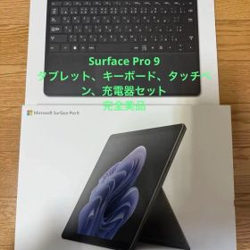 Surface Pro 9 i5 /8GB /256GBキーボード＆ペン付完備品
