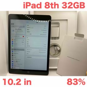 アップル(Apple)のiPad 第8世代Wi-Fi 32GB 2020 GR BT83%(タブレット)