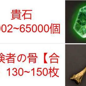 専門店 | ウィズダフネ(Wizardry Variants Daphne)のアカウントデータ、RMTの販売・買取一覧