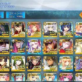 人権鯖コンプ 引退アカウント | FGOのアカウントデータ、RMTの販売・買取一覧