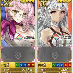 H01 🔥初期垢🔥 聖晶石2936個+呼符152枚+金林檎322個+闇コヤン+アルテラ | FGOのアカウントデータ、RMTの販売・買取一覧