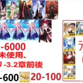 【FGO】最強パーティ | FGOのアカウントデータ、RMTの販売・買取一覧