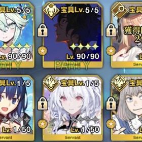 人権サポ〇 石1000個未回収 宝具5 3人 | FGOのアカウントデータ、RMTの販売・買取一覧