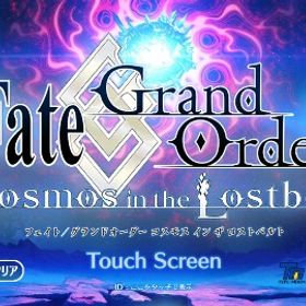 ストーリー進行、絆上げ、素材周回などの代行 | FGOの代行、RMTの販売・買取一覧