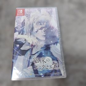 〈新品未開封〉泡沫のユークロニア -trail- 通常版