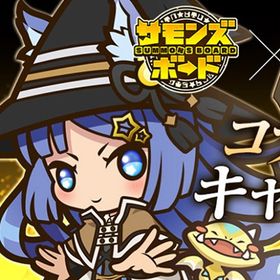 光結晶1900個+限定25~40体（ランダム）初期！ | サモンズボードのアカウントデータ、RMTの販売・買取一覧