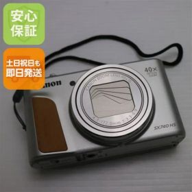新品同様 PowerShot SX740 HS シルバー 即日発送 Canon コンパクトデジタルカメラ 土日祝発送OK 05000