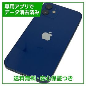 iPhone 12 128GB ブルー SIMフリー Yモバイル版