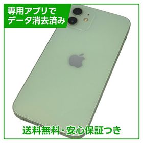 【バッテリー86%】iPhone 12 64GB グリーン SIMフリー au版
