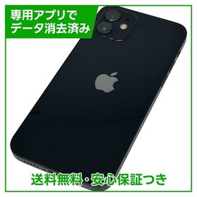 iPhone 12 64GB ブラック SIMフリー ドコモ版